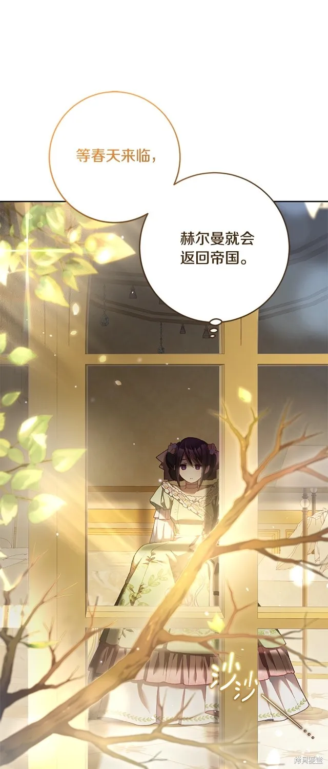 第49话 第62页