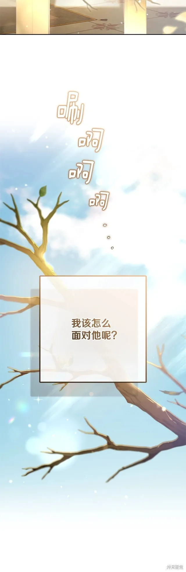 第49话 第63页