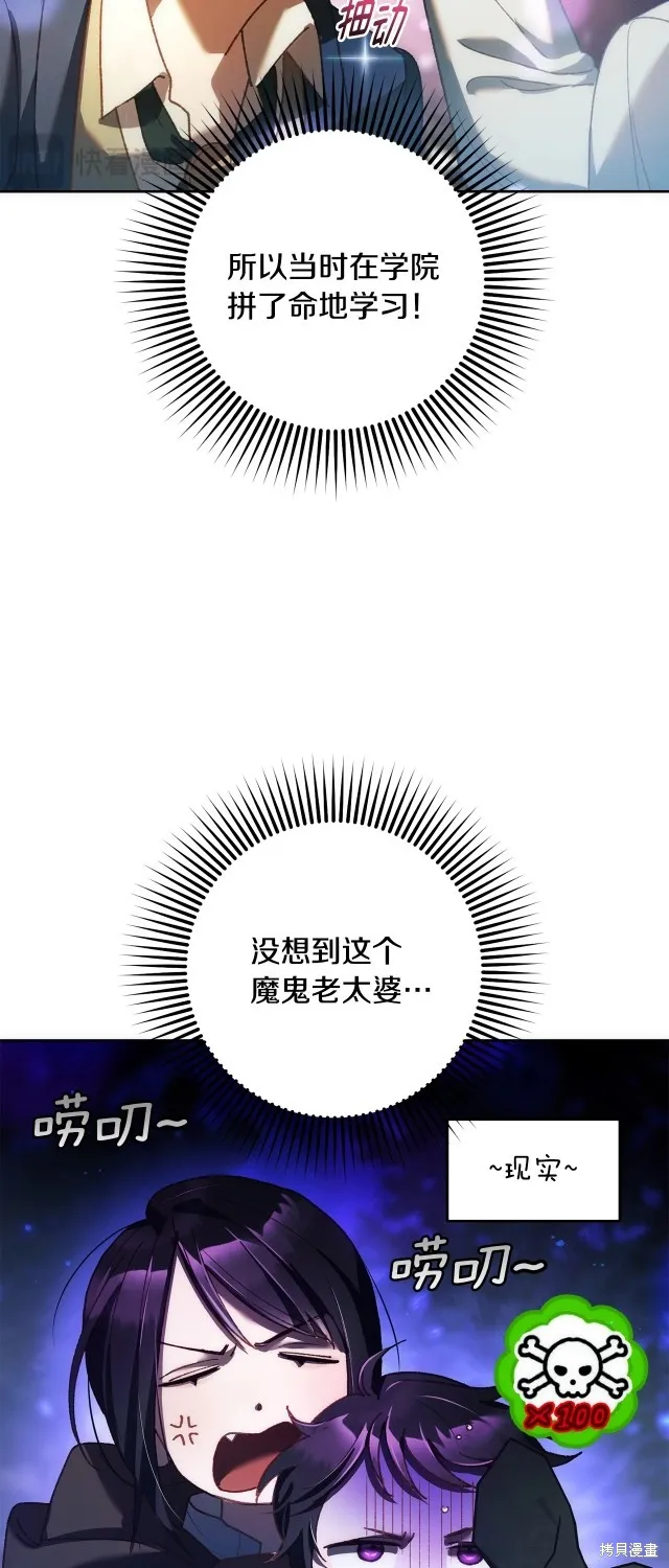 第50话 第9页
