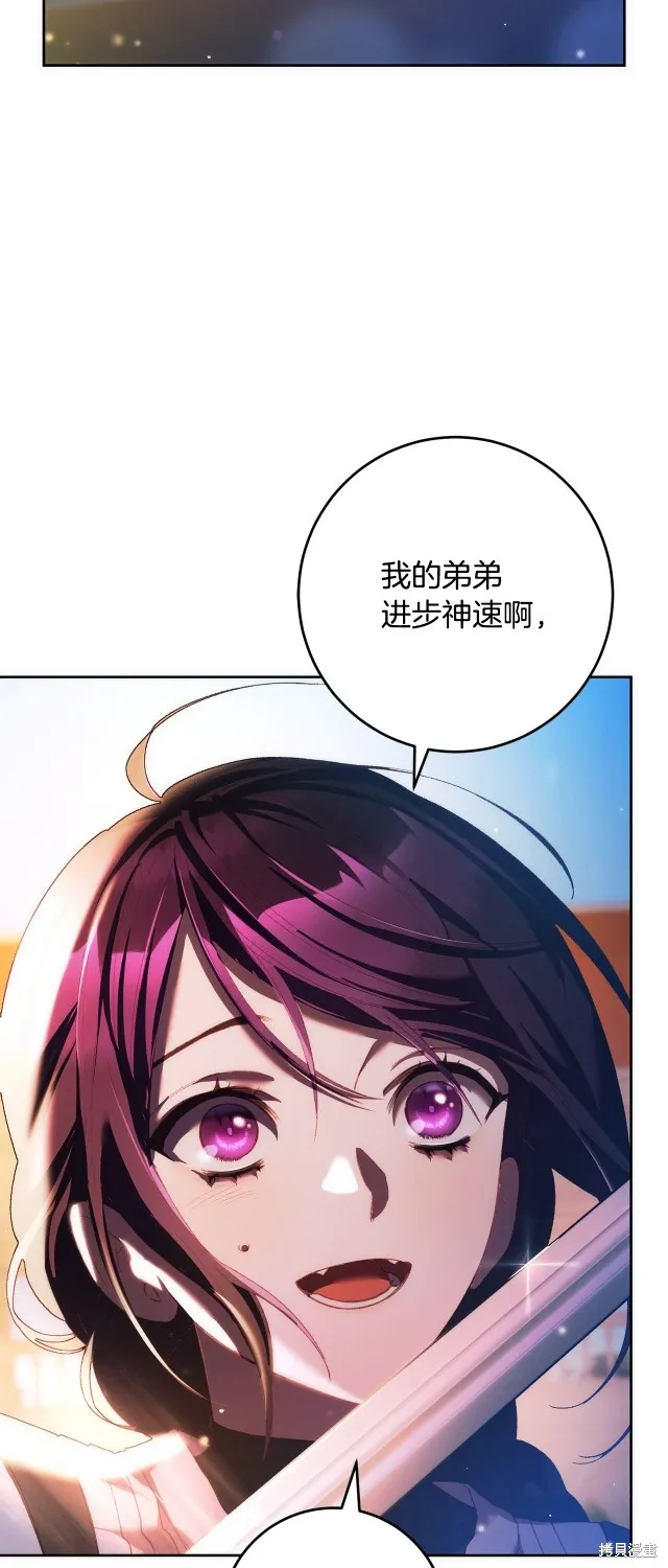 第50话 第11页