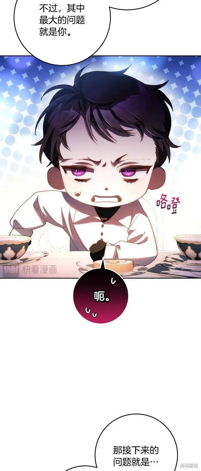 第50话 第24页