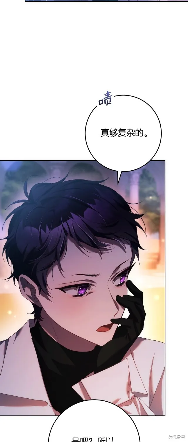 第50话 第29页