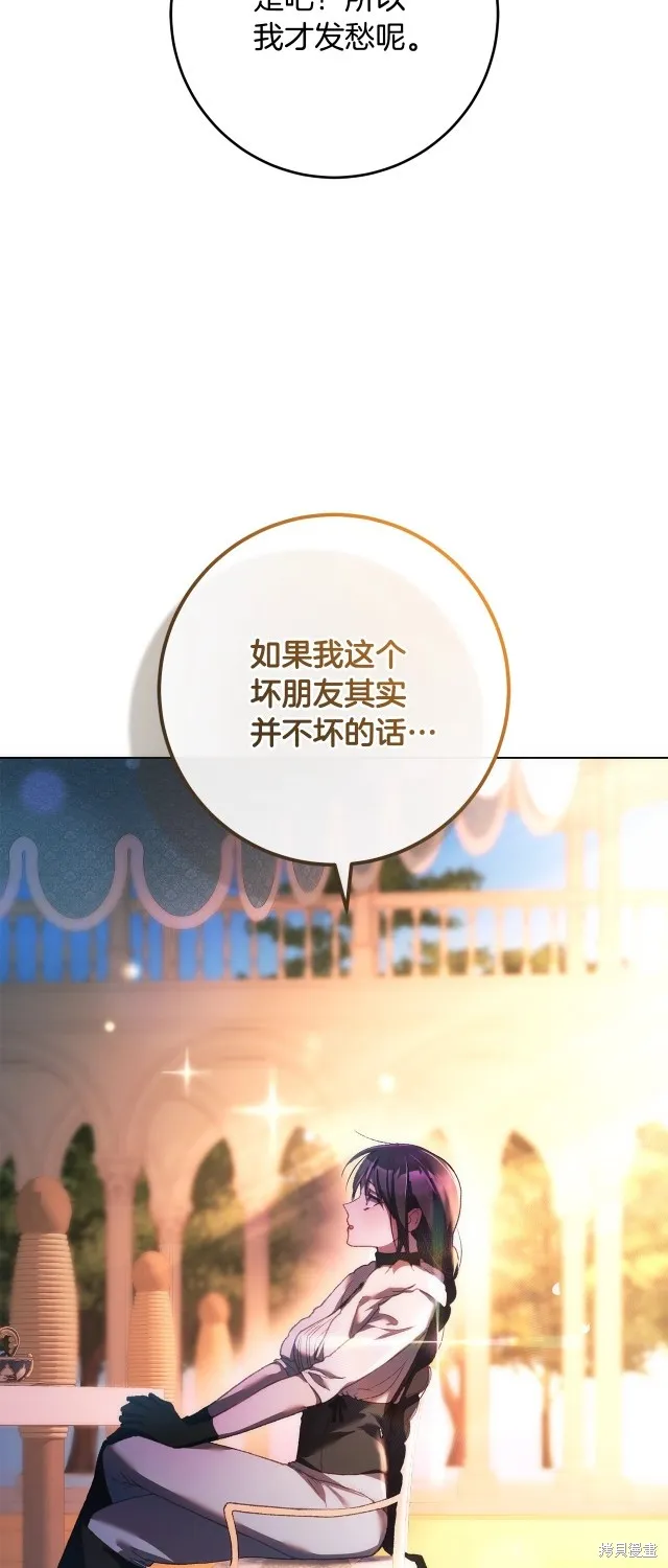 第50话 第30页