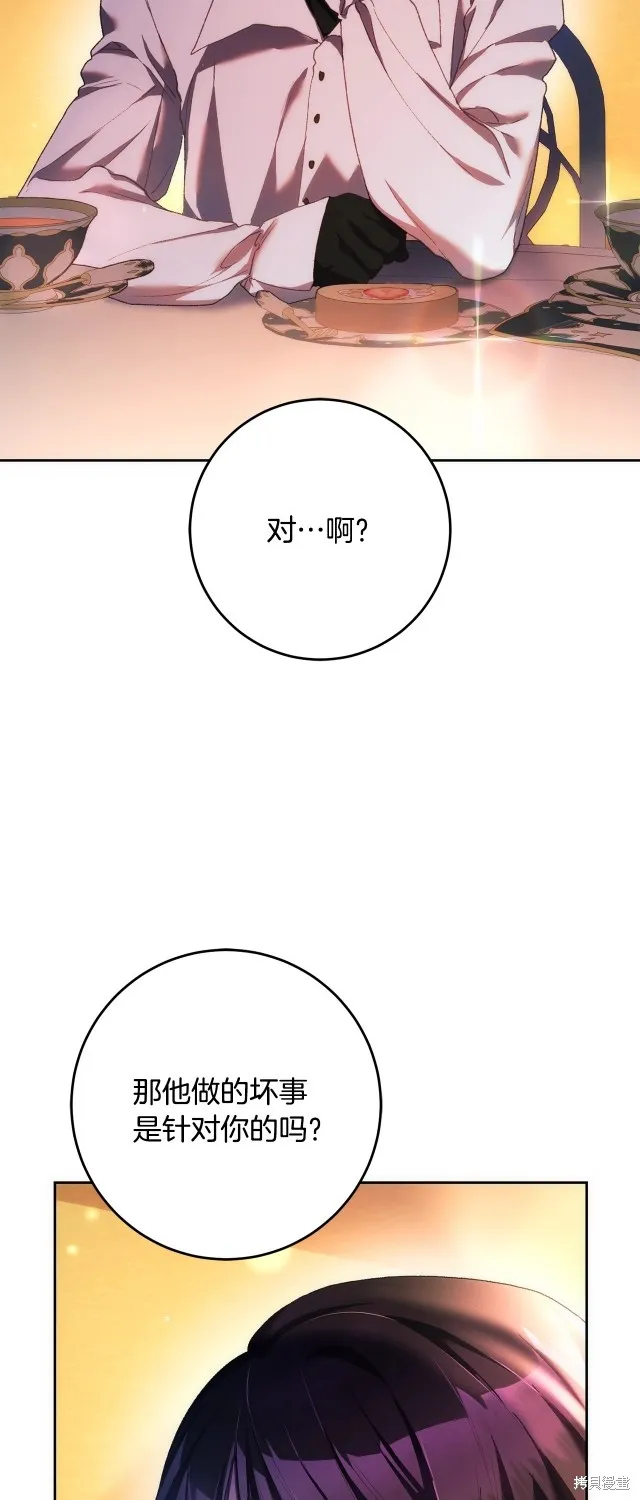 第50话 第36页