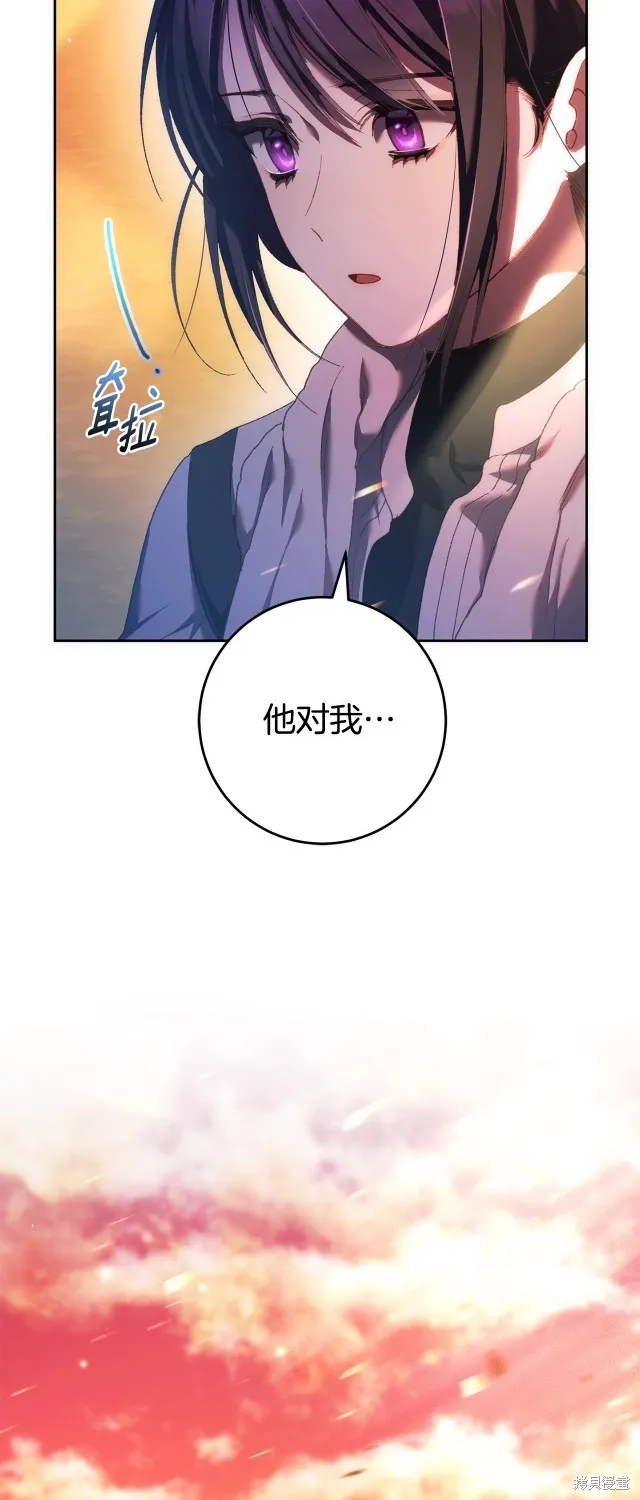第50话 第37页