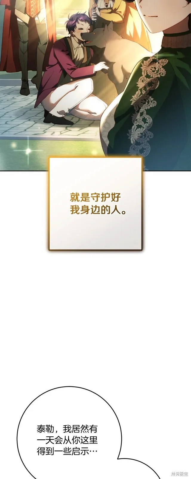 第50话 第50页