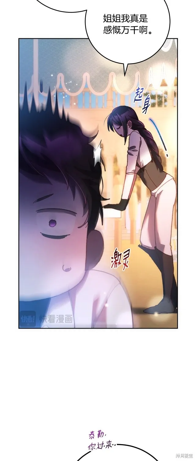 第50话 第51页
