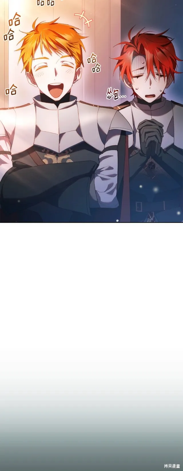 第50话 第54页
