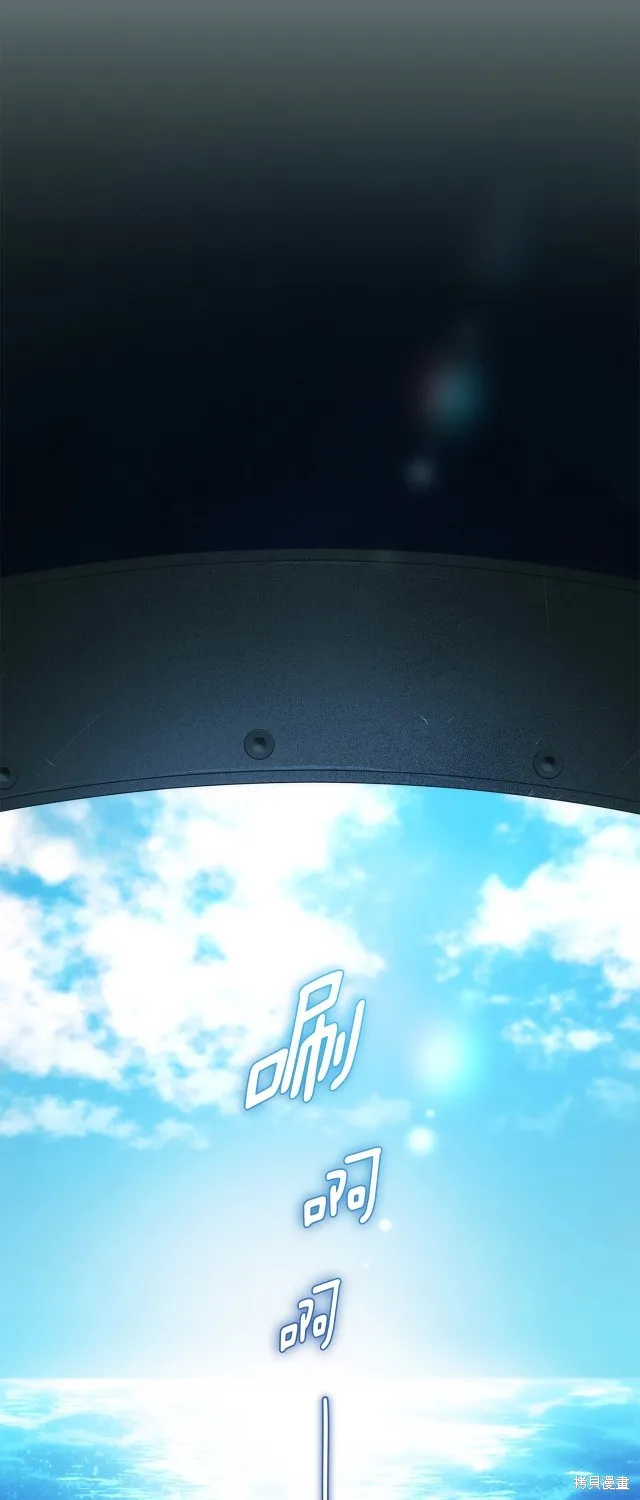 第50话 第55页