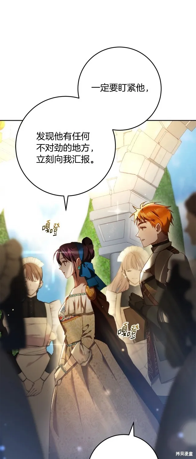 第51话 第10页