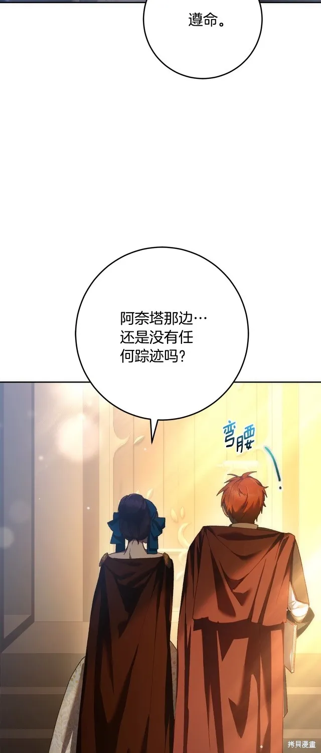 第51话 第11页