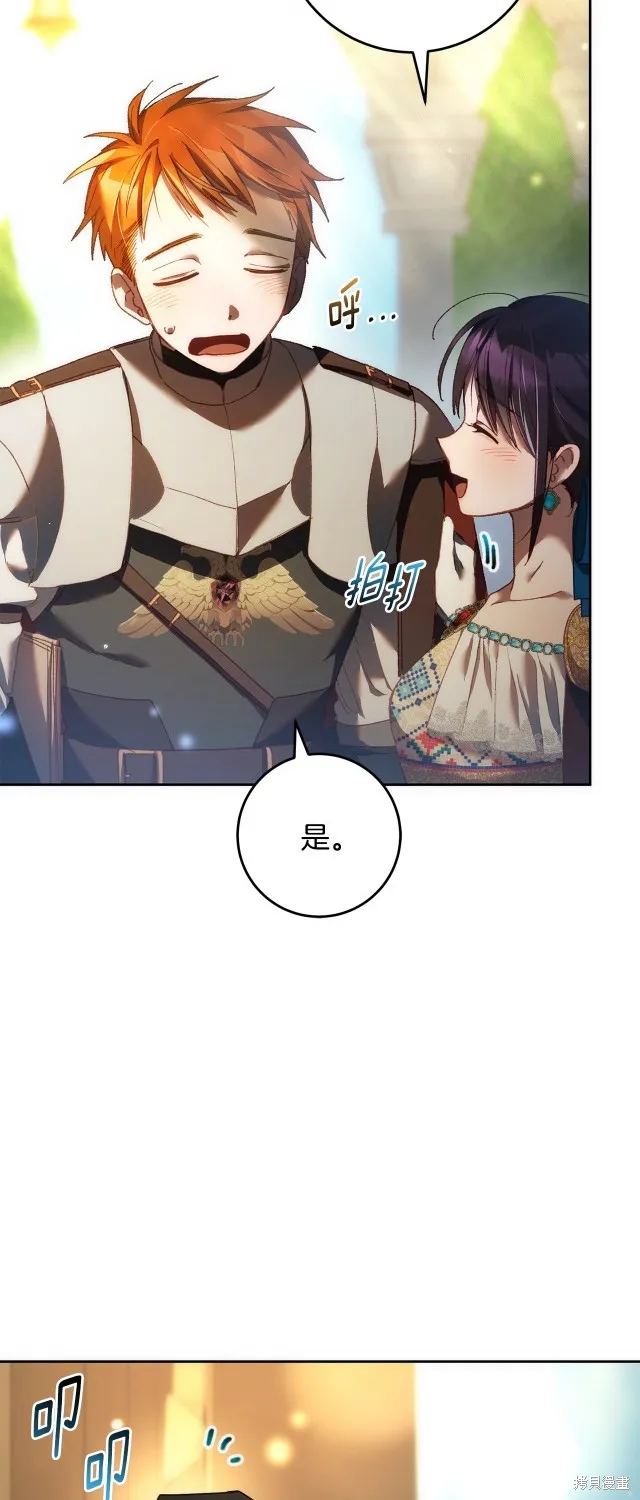 第51话 第13页