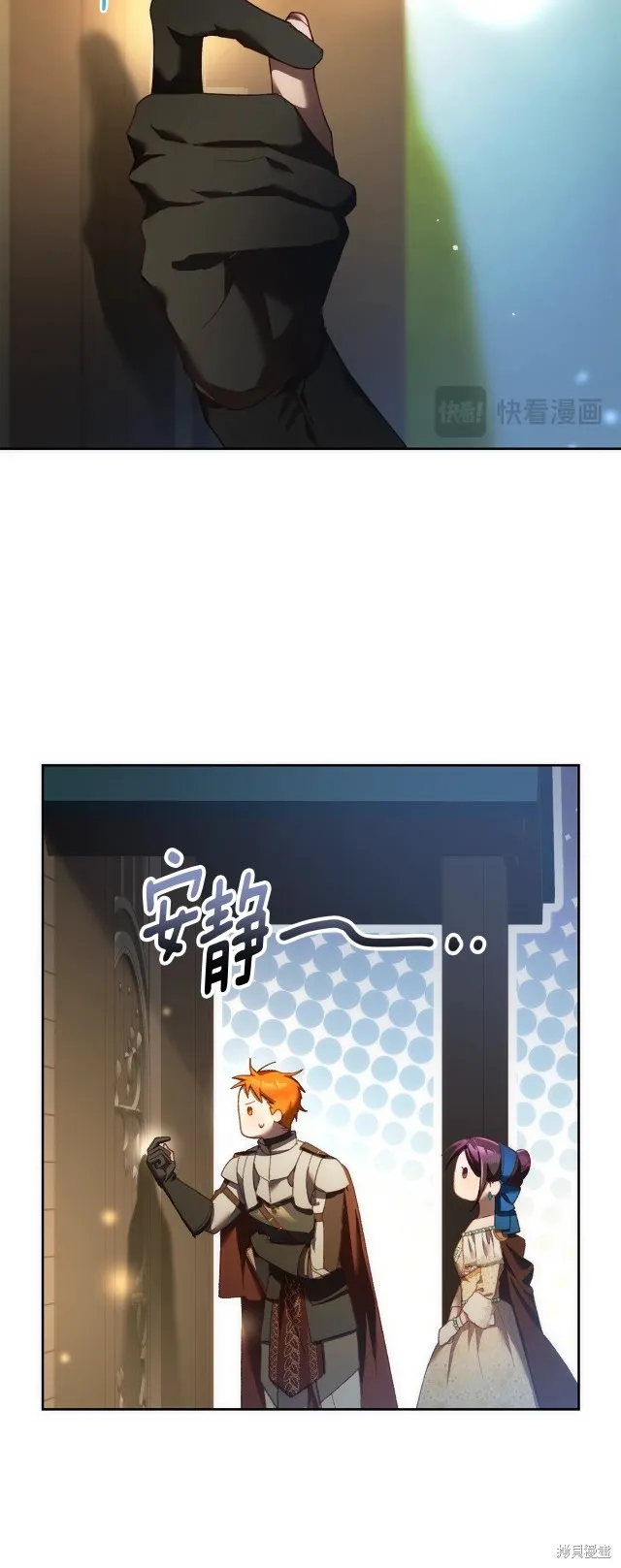 第51话 第14页