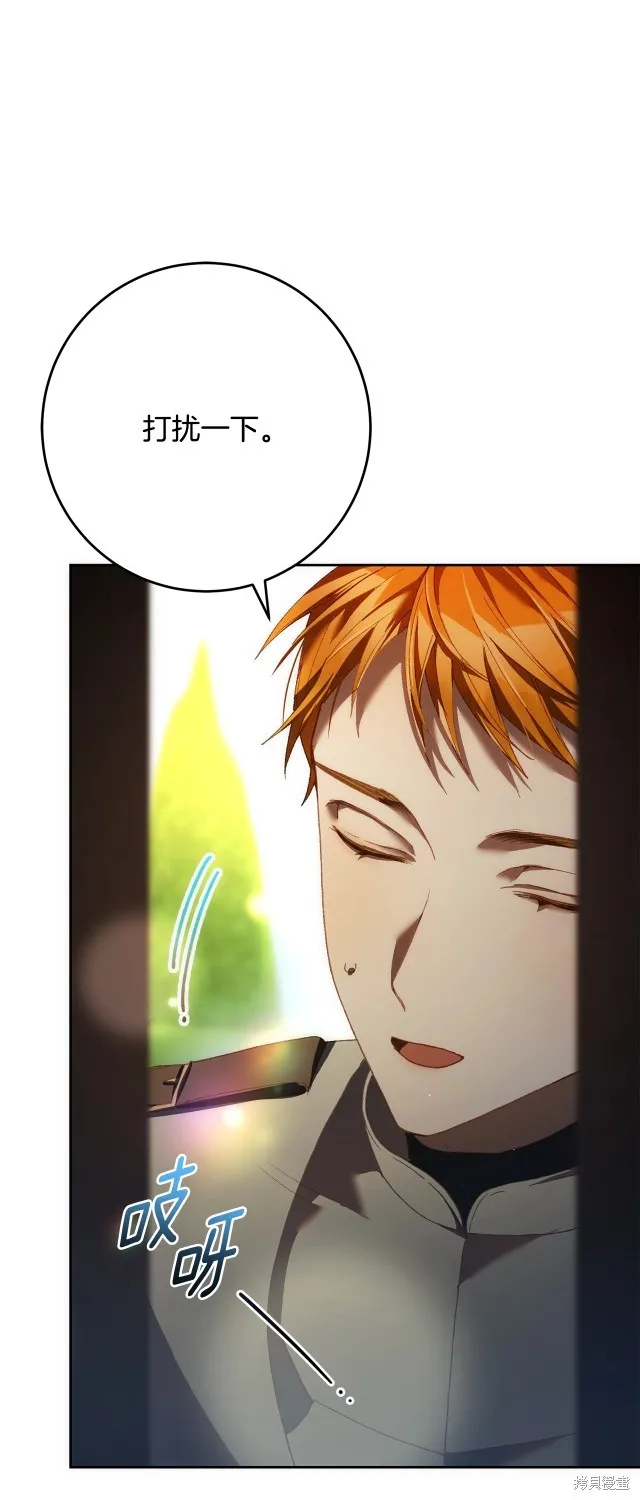 第51话 第15页