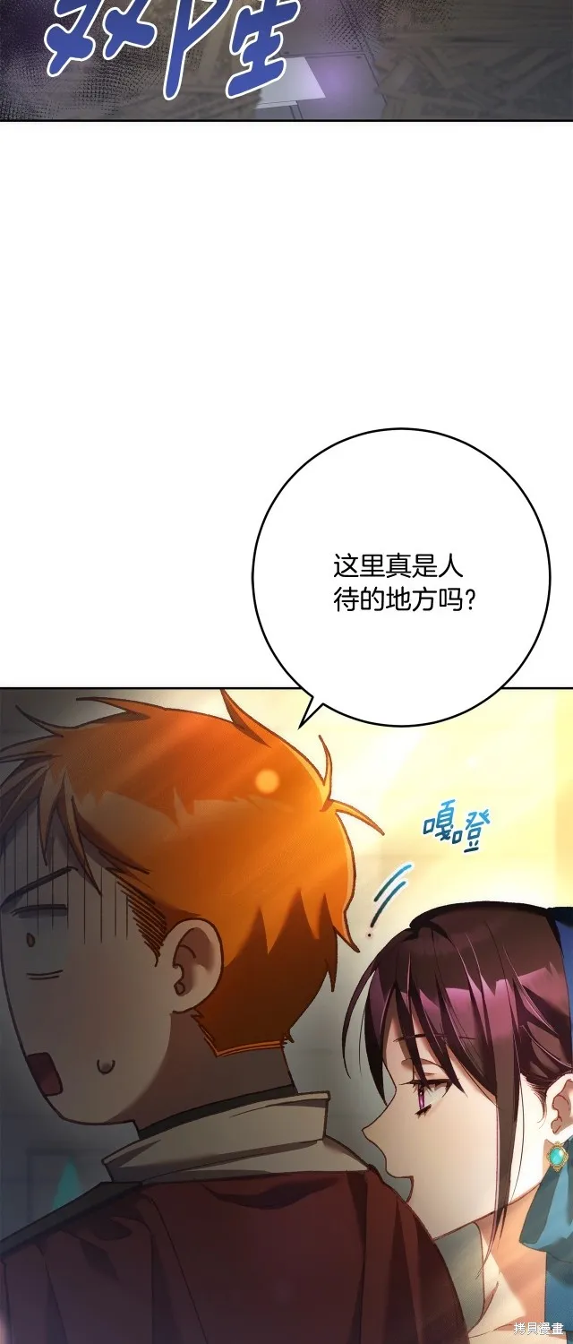 第51话 第17页