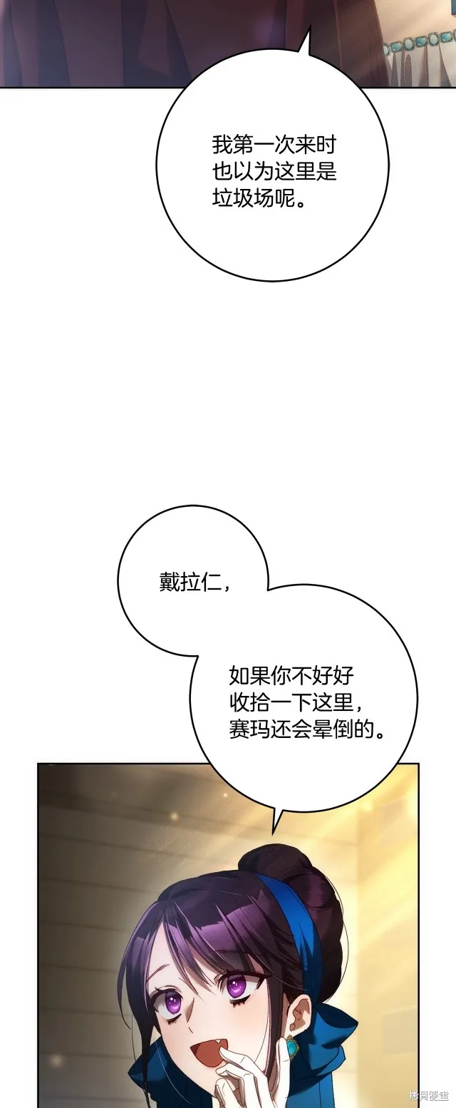 第51话 第18页