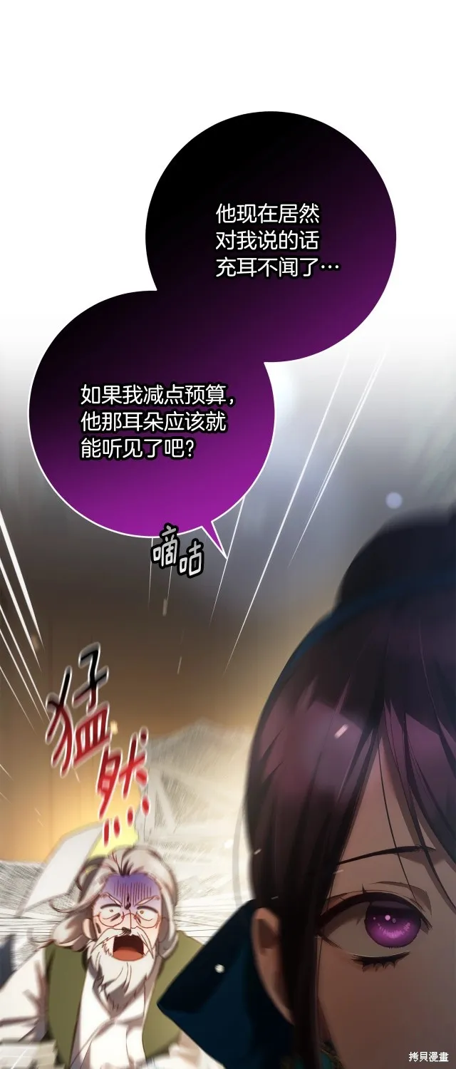 第51话 第20页