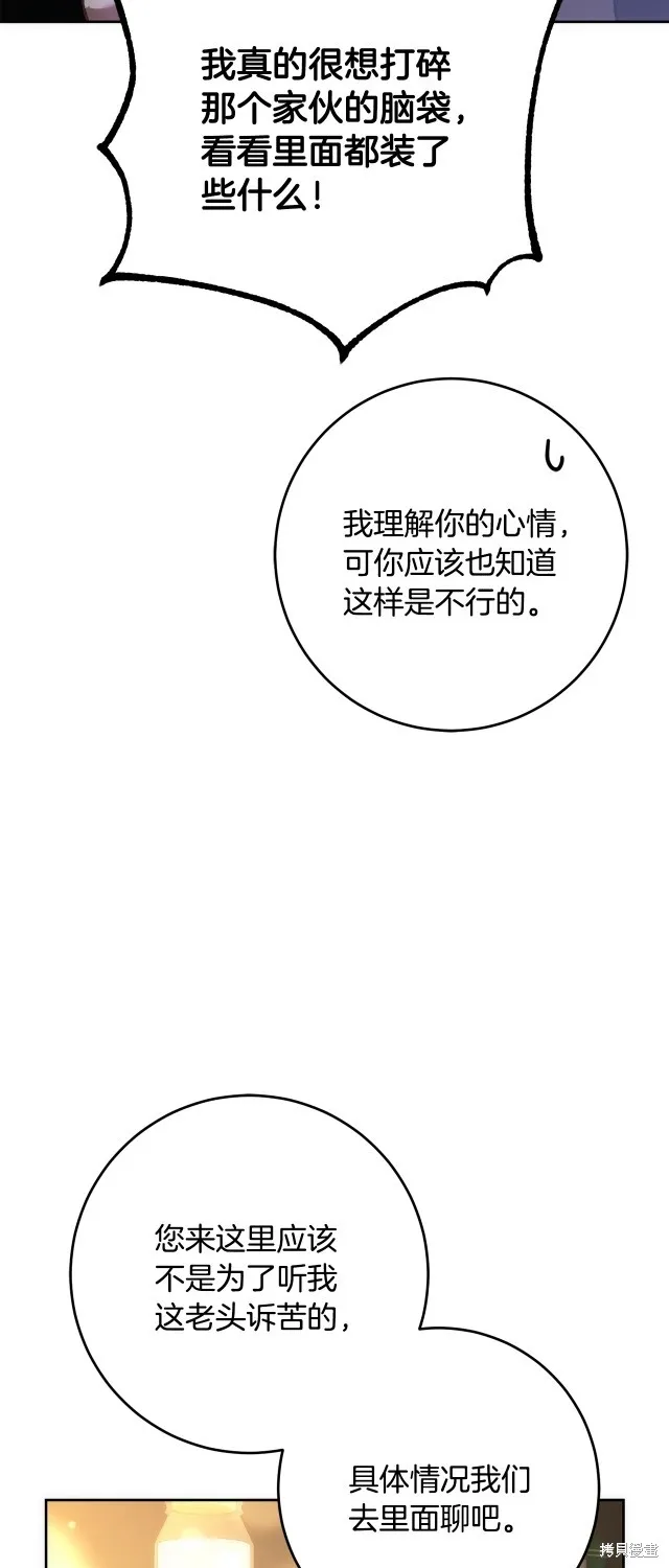第51话 第25页