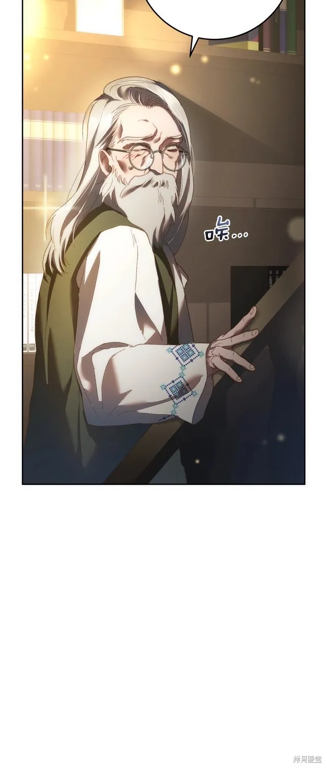 第51话 第26页