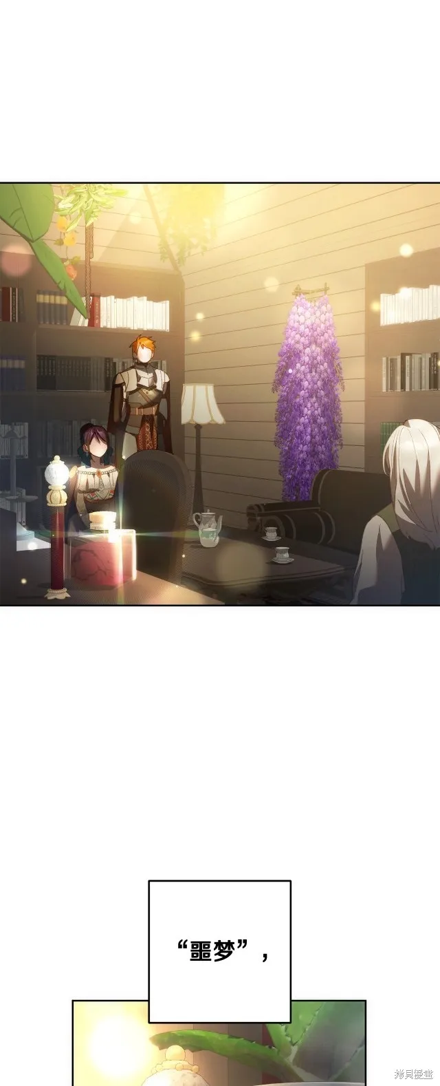 第51话 第27页