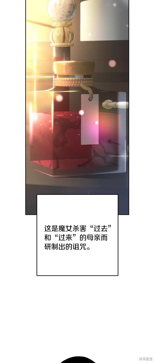 第51话 第28页