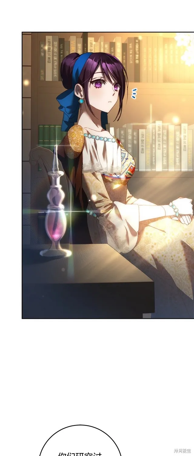 第51话 第30页