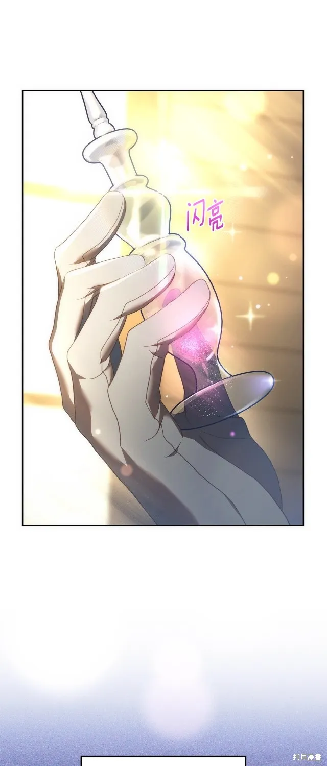 第51话 第32页