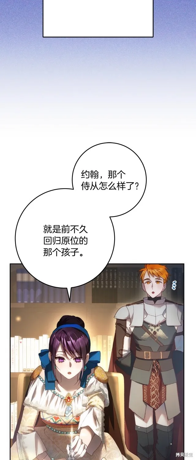 第51话 第34页