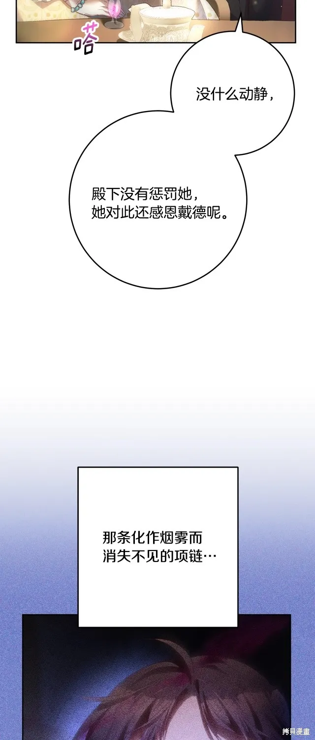 第51话 第35页