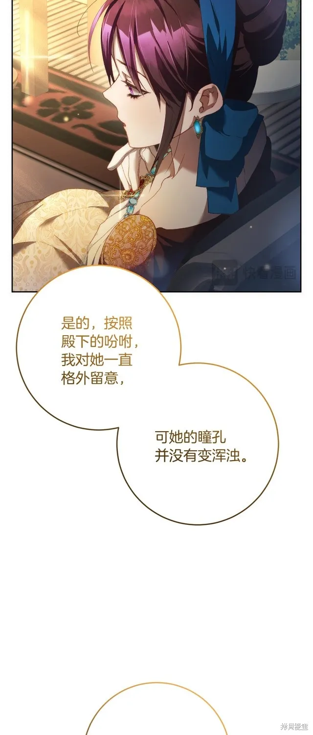 第51话 第37页