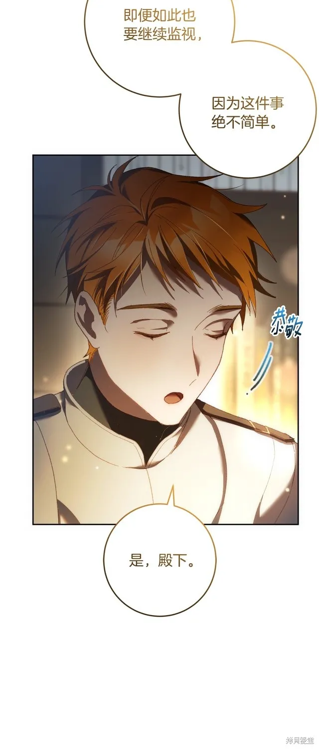 第51话 第38页
