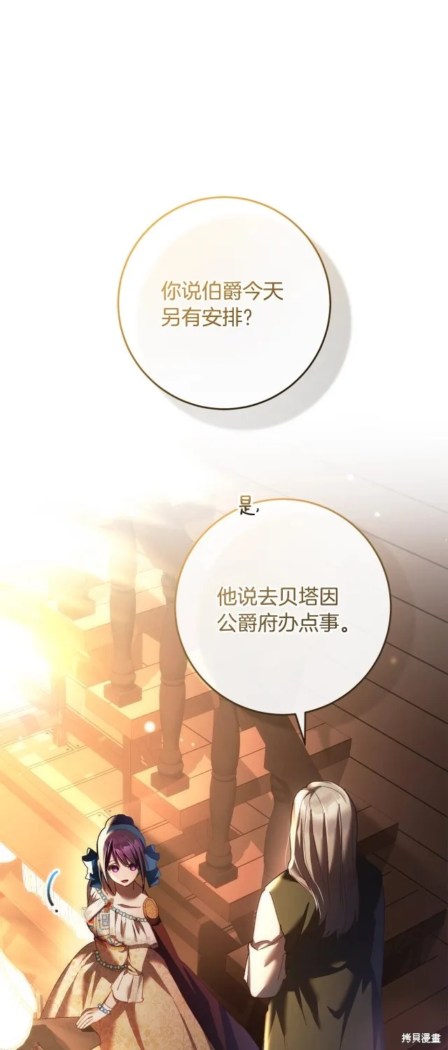 第51话 第39页