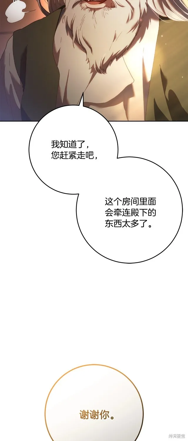 第51话 第41页