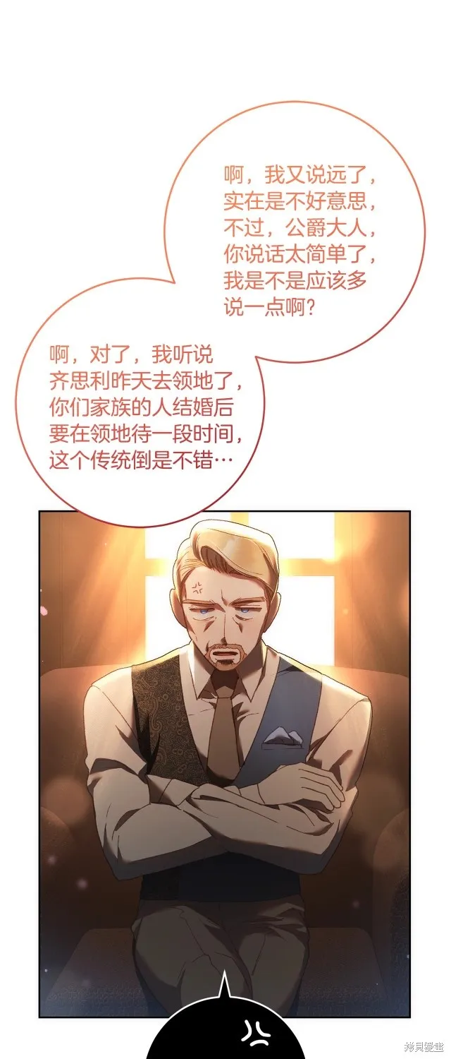 第51话 第47页