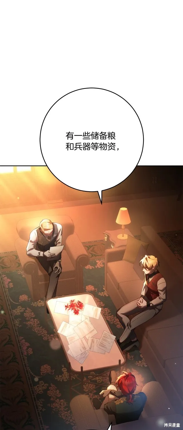 第51话 第50页