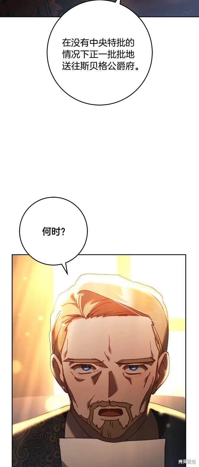 第51话 第51页