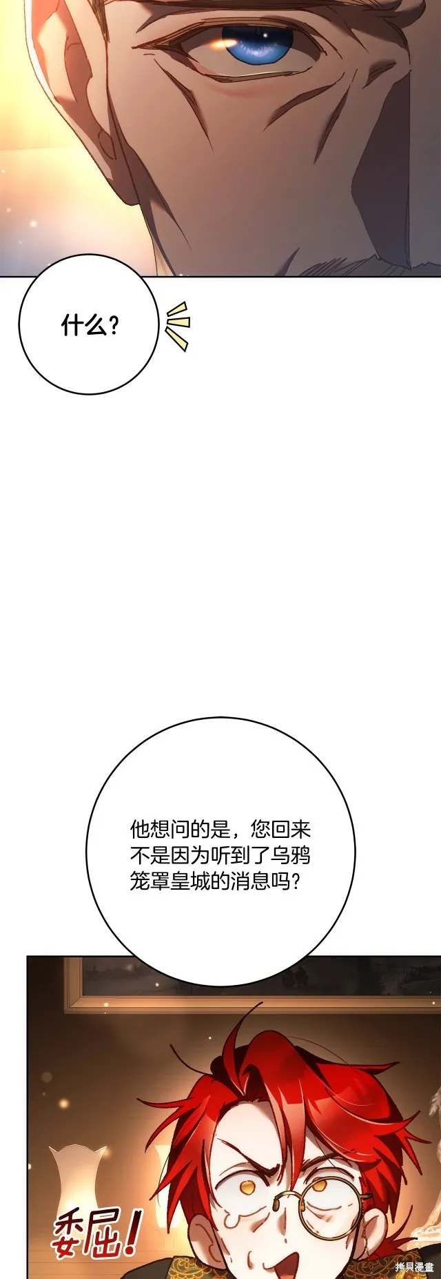 第51话 第53页