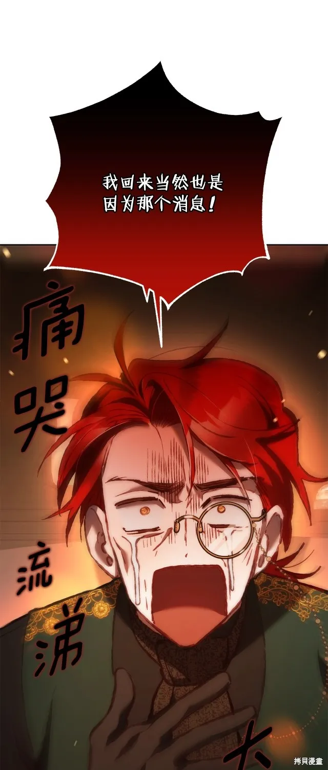 第51话 第55页