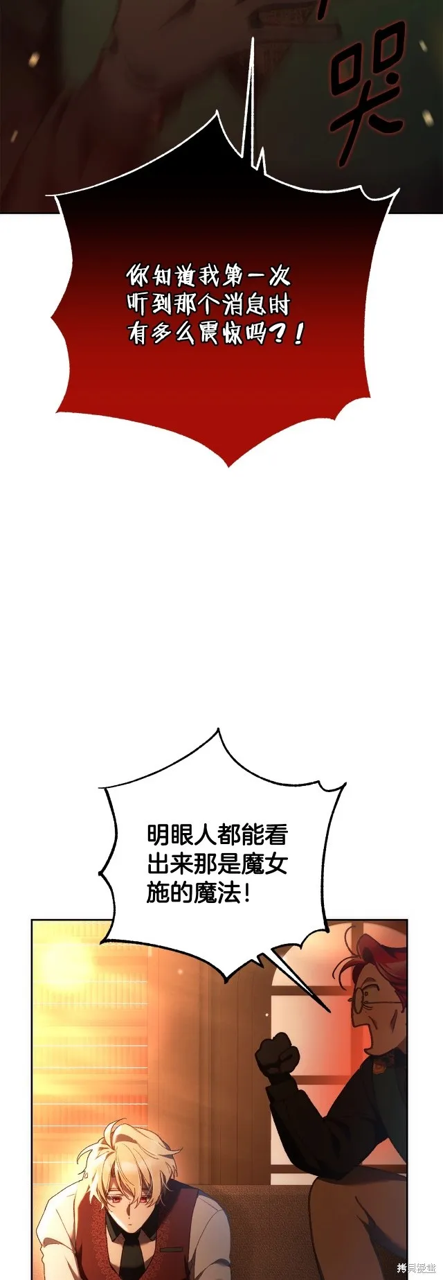 第51话 第56页