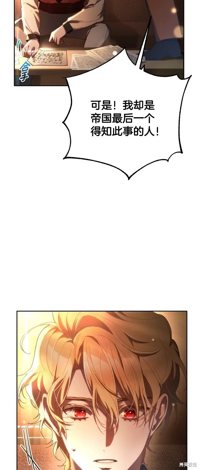 第51话 第57页