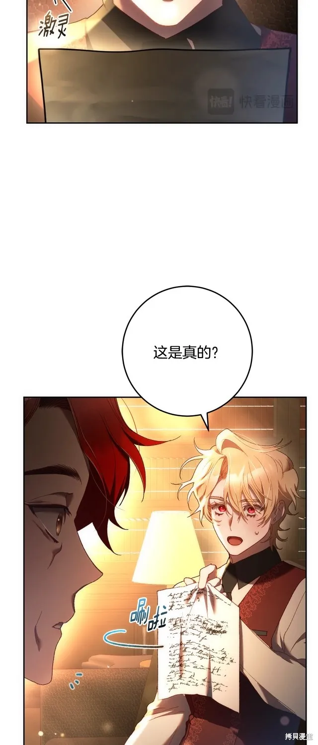 第51话 第58页