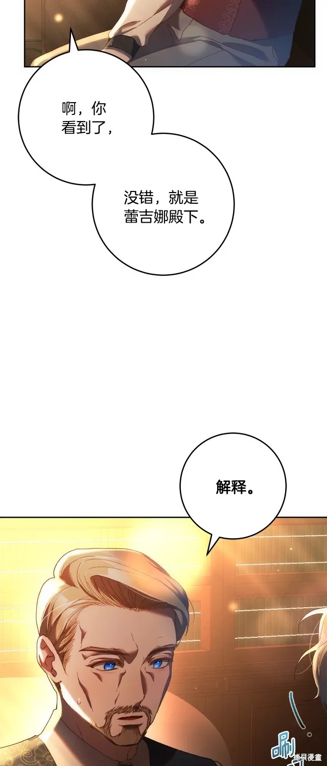 第51话 第59页