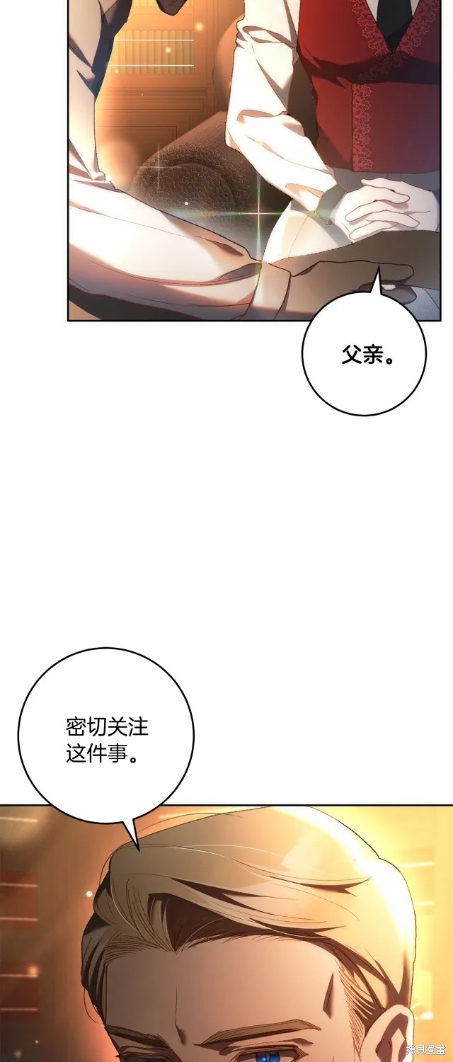 第51话 第62页