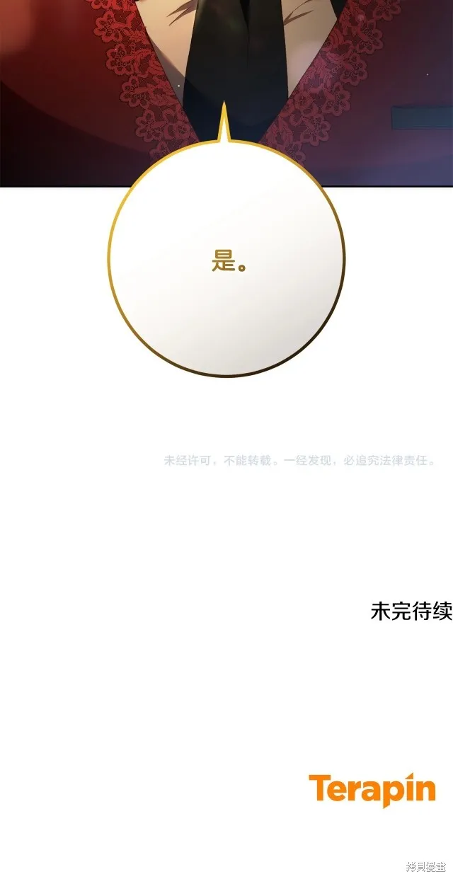 第51话 第66页