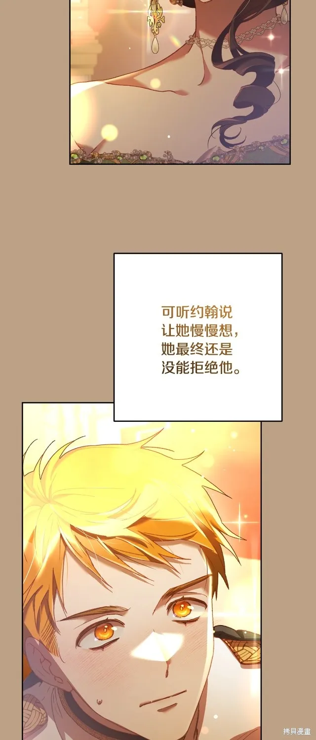 第52话 第14页