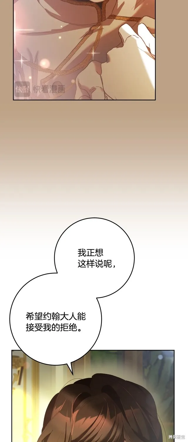 第52话 第15页