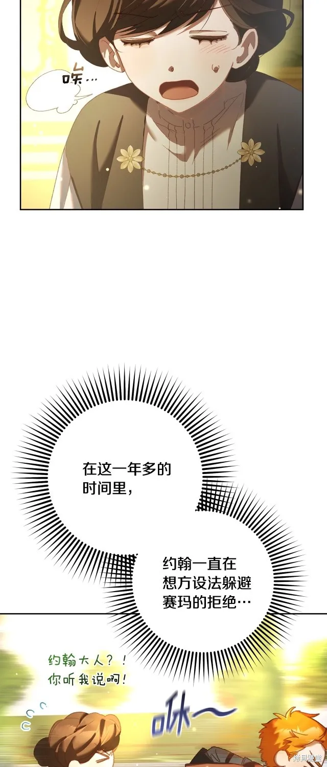 第52话 第16页