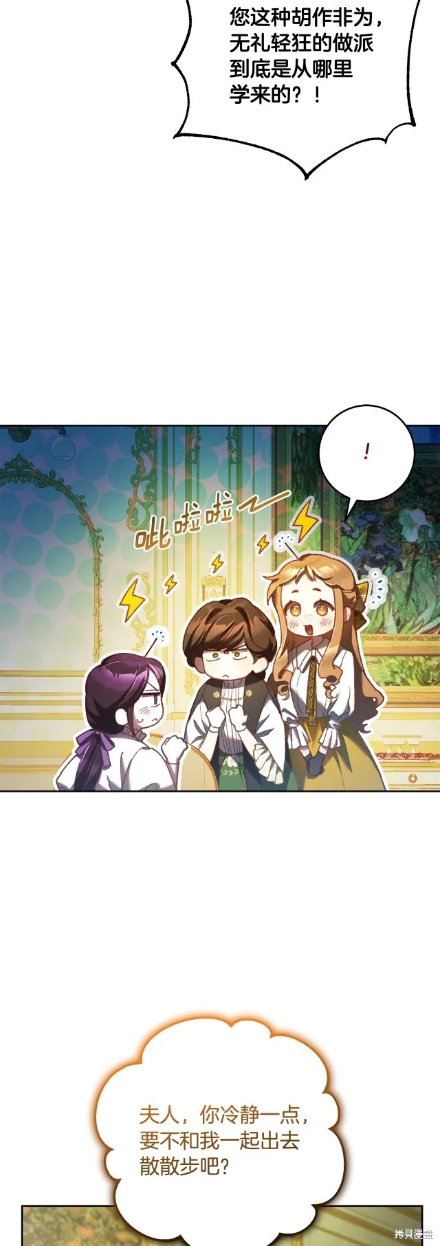 第52话 第21页