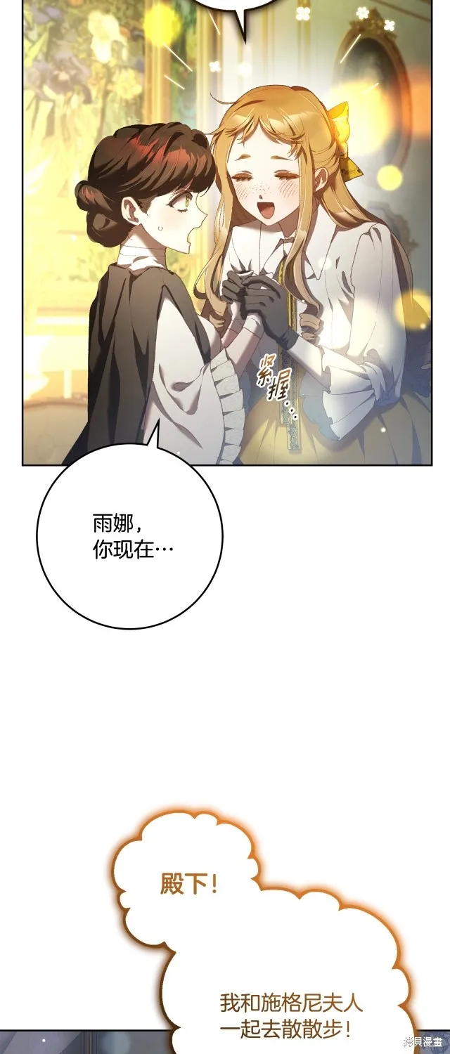 第52话 第22页