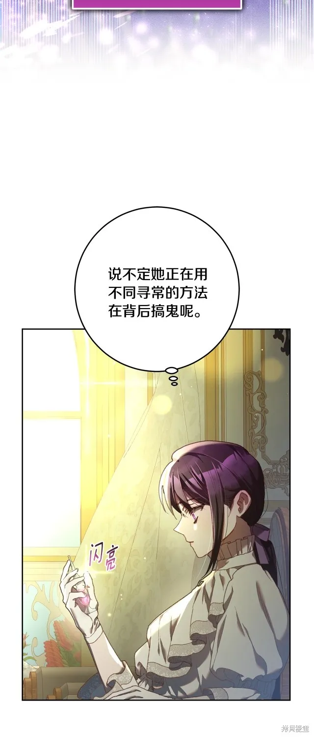 第52话 第28页